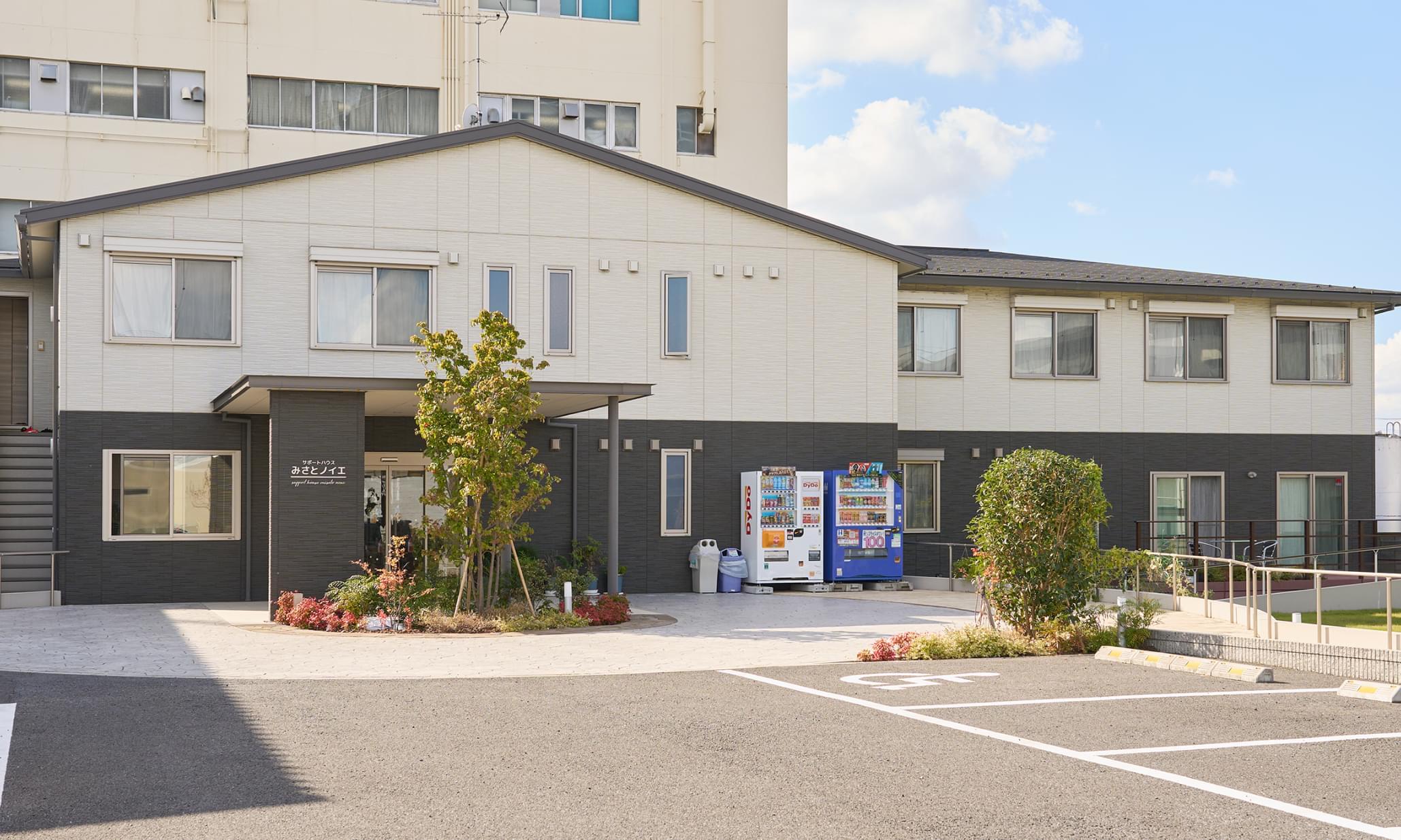 サポートハウスみさとノイエ