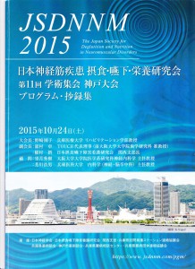 スキャン_20151024