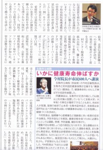 スキャン_20151201 (4)