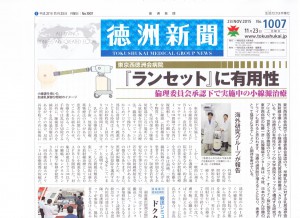 スキャン_20151201